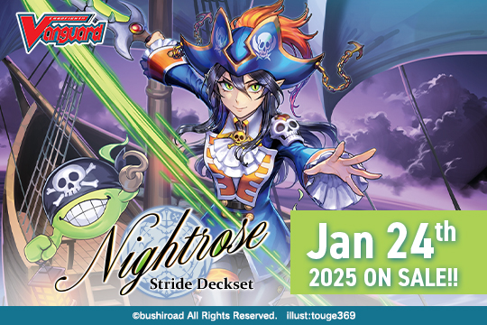 Planning Sorties Cardfight Vanguard 2025